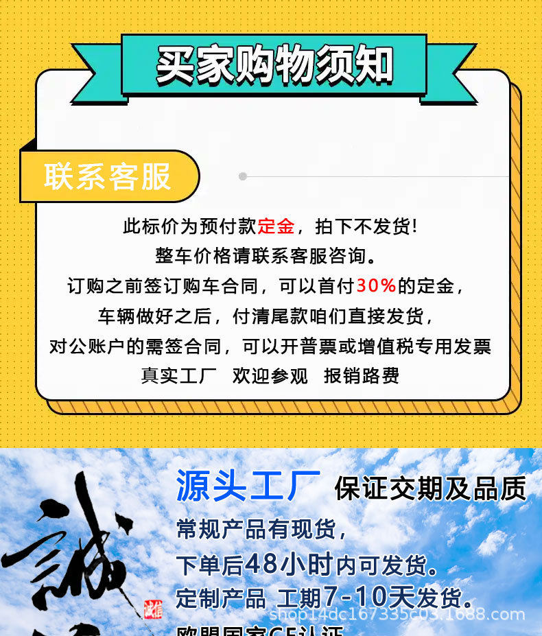 Гольф-кары 高尔夫球车酒店接待摆渡车景区旅游观光车社区物业越野巡逻代步车