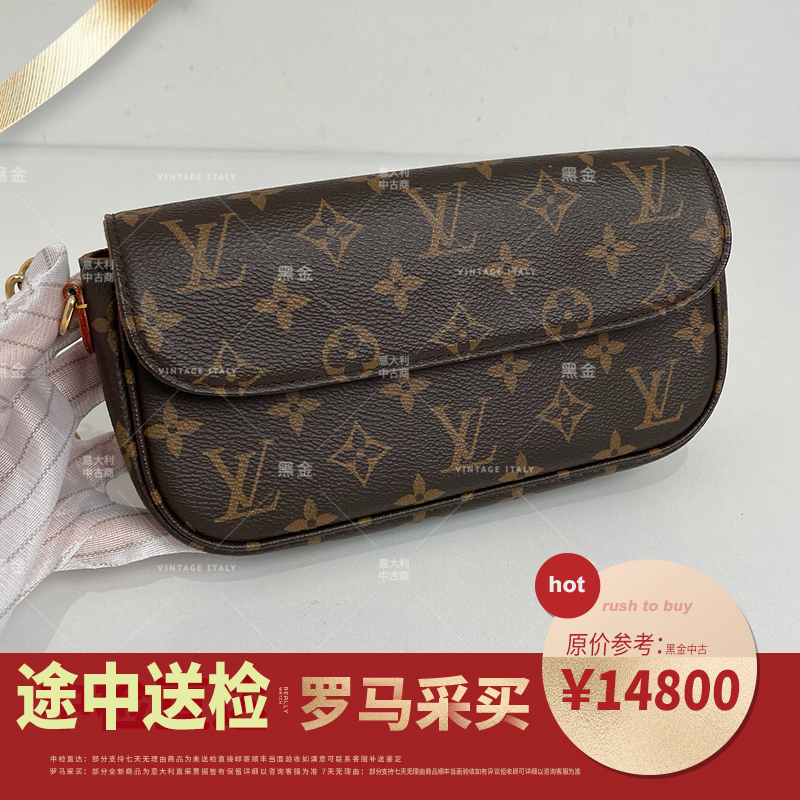 98% New Lv Louis Vuitton Women's Bag Classic Monogram Ivy Shoulder Underarm Chain Bag Chip Model Universal Model for Inspection 98% New Lv Louis Vuitton Women's Bag Classic Monogram Ivy Shoulder Underarm Chain Bag Chip Model Universal Model for Inspection