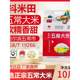Рис Doumitian Wuchang Daohuaxiang № 2 высококачественного первоклассного происхождения Харбин 10 Jin Jin равен 0,5 кг Северо-восточного аутентичного нового риса