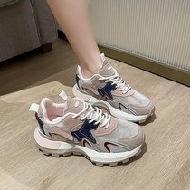 Small waisted thick-soled retro color-blocked waffle forrest shoes for women 2024 spring new soft-soled sports and casual dad shoes