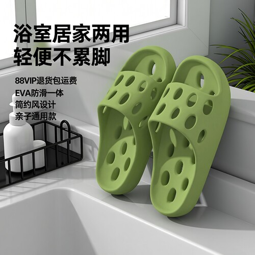 凉拖鞋兑画学生中大童凉鞋拖
