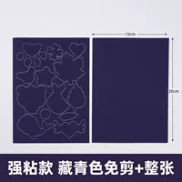 Тибетский Цин [второе генерация сильная липкая, не -стабильная сумка отступление A] 2 фотографии] 2 Фотографии