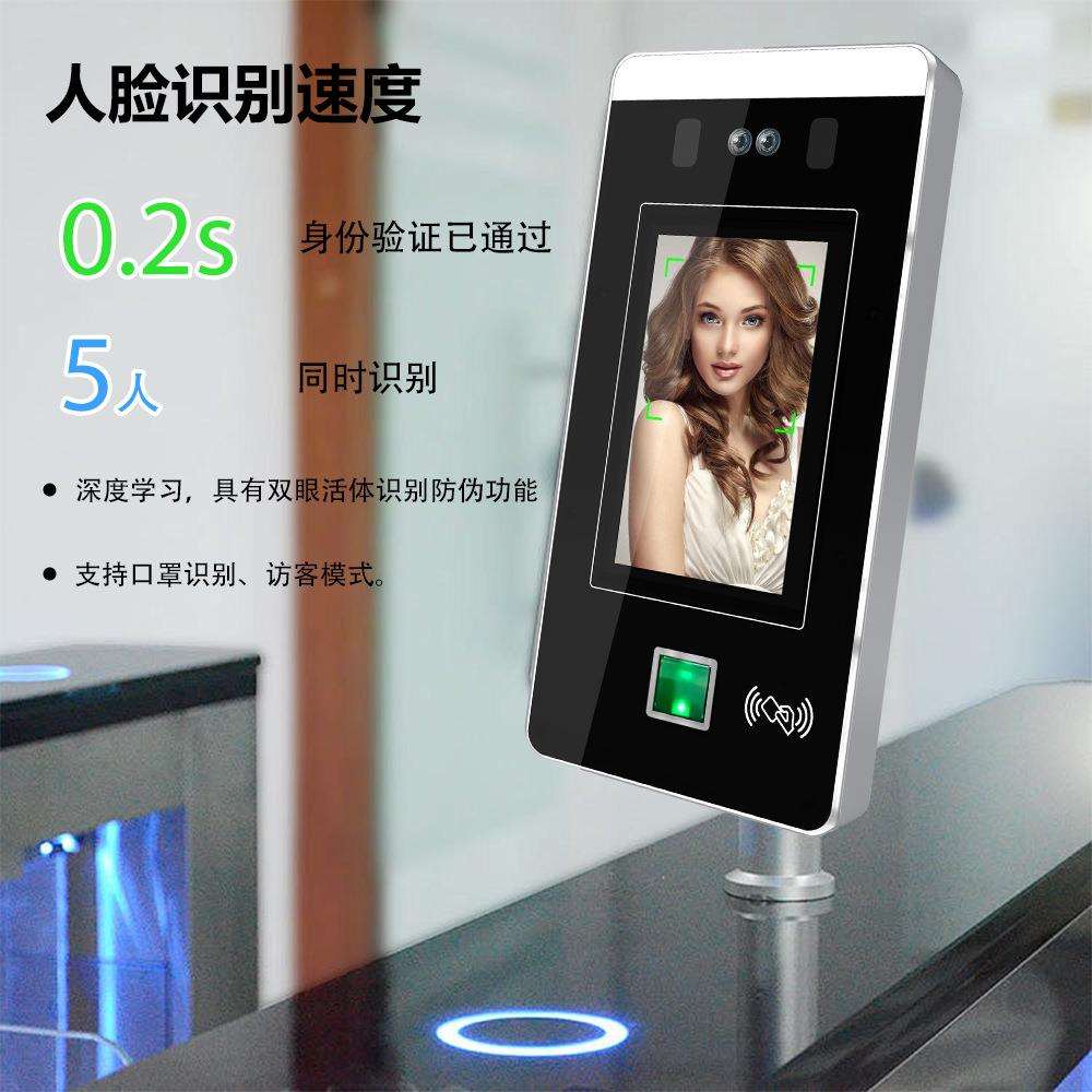 Eseye 4.3-inch touch screen face recognition access control, attendance and punch-in system supports multi-person recognition