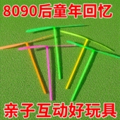 竹蜻蜓儿童玩具飞天仙子怀旧玩具男幼儿园奖励礼品8090后怀旧地摊