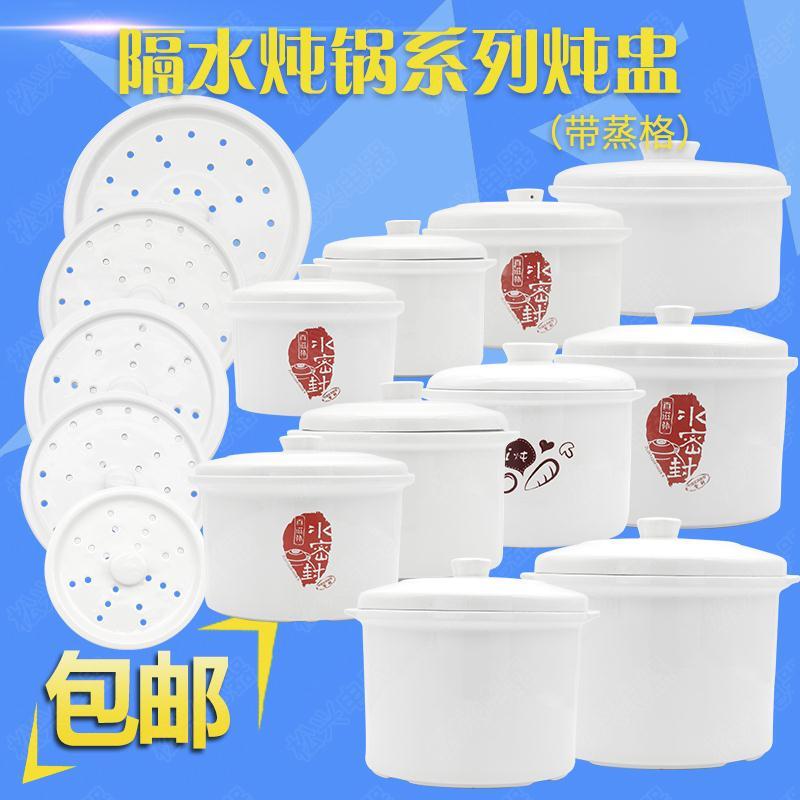 Ceramic Stew Pot with Lid, Steam Grid for Chicken Broth, Special Stew Pot for Separating Meat and Gravy, Ceramic Stew Pot with Lid for Dripping Broth