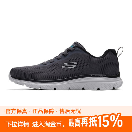 Skechers斯凯奇健步鞋男2026新款春季运动鞋网面透气爸爸鞋休闲鞋