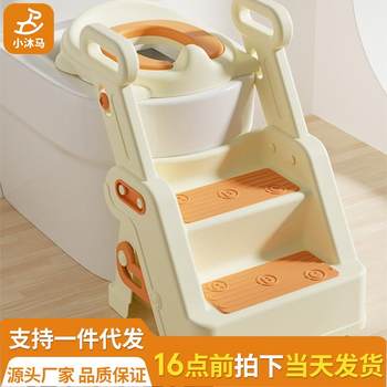 Children's Step Stool Foldable Potty Training Aid for Girls and Boys, Baby Footstool, Special Toilet Footrest for Boys