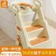 Children's ladder folding baby toilet auxiliary stool girl baby girl baby footstool special boy toilet footrest