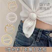 Dress belt fixed buckle high-end corner knotted waist hem shirt buckle T-shirt scarf corner buckle