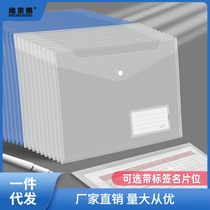 100 document bags 4 transparent plastic information bags student test paper stationery thickened and waterproof
