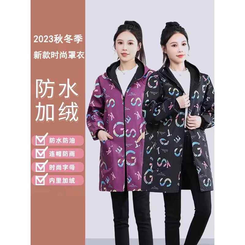 Waterproof Apron with Fleece Lining, Thickened for Winter, New Model for Adults, Men and Women, Long-Sleeve Kitchen Apron, Household Coat, Workwear