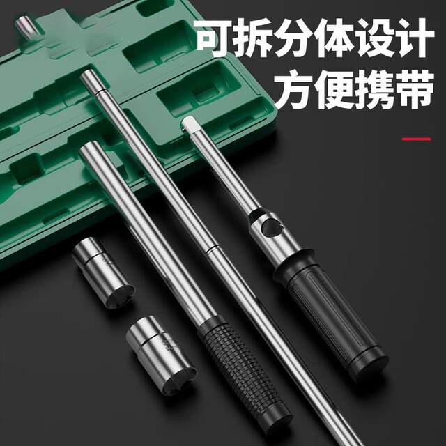 German Car Tire Special Wrench for Changing Tires, Cross-Shaped Labor-Saving Tire Changing Socket Tool Set, Magic Tool