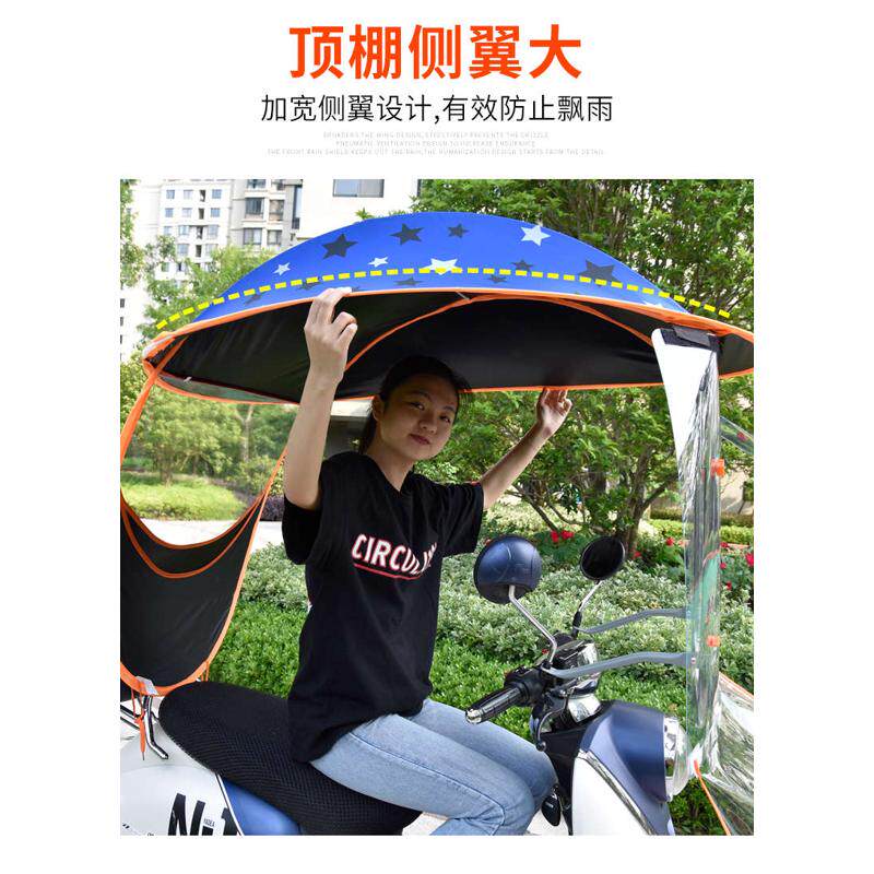 电动车雨棚大变身:如何轻松替换布雨篷,打造完美四方雨篷?-电动车遮阳-淘宝百科网