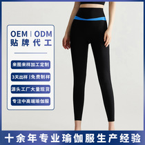 (Customized) color-blocked yoga pants high waist hip lift tummy control no awkward lines tight-fitting sports fitness pants for girls