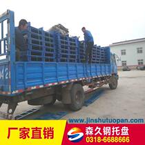 Manufacturer supplies steel pallet iron gold pallet double 670 four-sided fork pallet