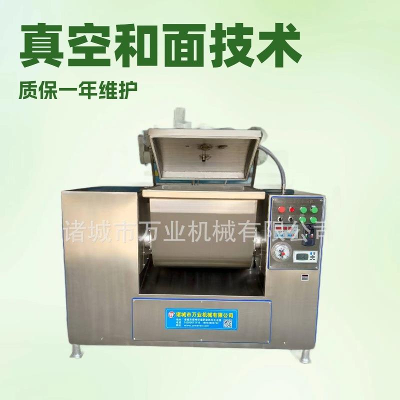 Shaqima Mooncake Pastry Is Made Using a Vacuum Dough Mixer Shaqima Mooncake Pastry Is Made Using a Vacuum Dough Mixer