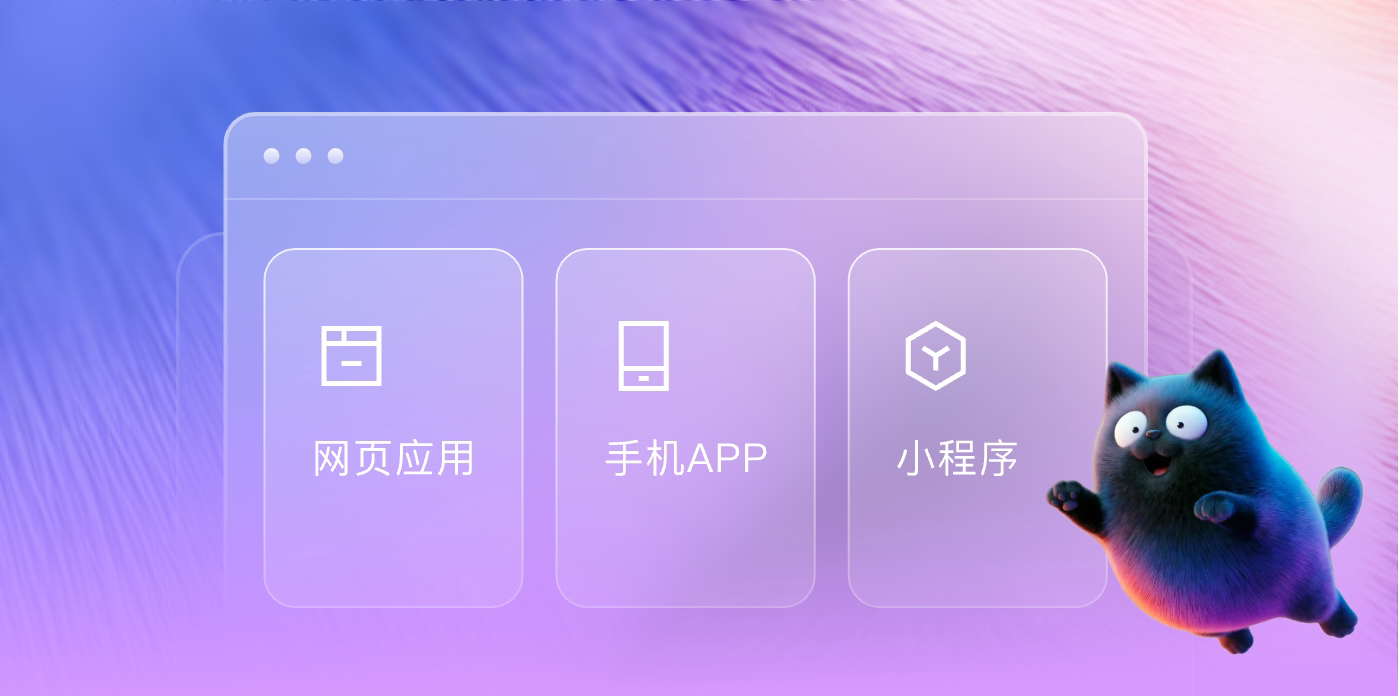 秒悟 Meoo 团队版首发