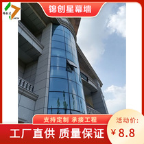 Exposed frame hidden frame glass curtain wall Villa aluminum alloy glass curtain wall Office building glass curtain wall