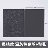 Глубокая пепельная [вторая генерация сильная липкая не -стабильная сумка отступление A] 2 фотографии] 2 фото