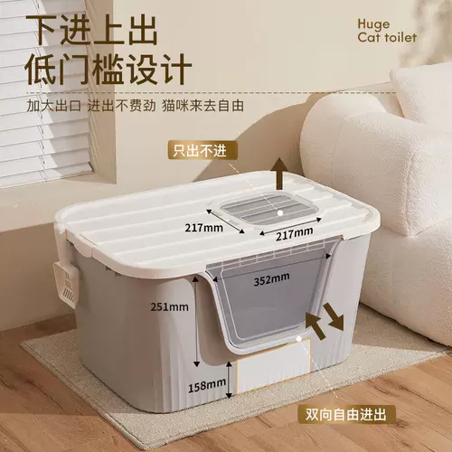 Гигантский кошачий песчаный горшок закрыт и разобрал очень большой внешний разбрызги