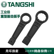 Heavy-duty percussion wrench single-head straight handle plum blossom percussion wrench open percussion wrench explosion-proof strike wrench