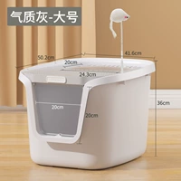 DHO-02 Большой зола (отправьте таблетки дезодоранта + кошачья лопата + кошачья шеста), закрученное хвостовое масло-бассейн кошачьего мусора