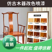 Louwu wood self-painting furniture paint wooden door floor renovation spray painting furniture color change hand spray painting