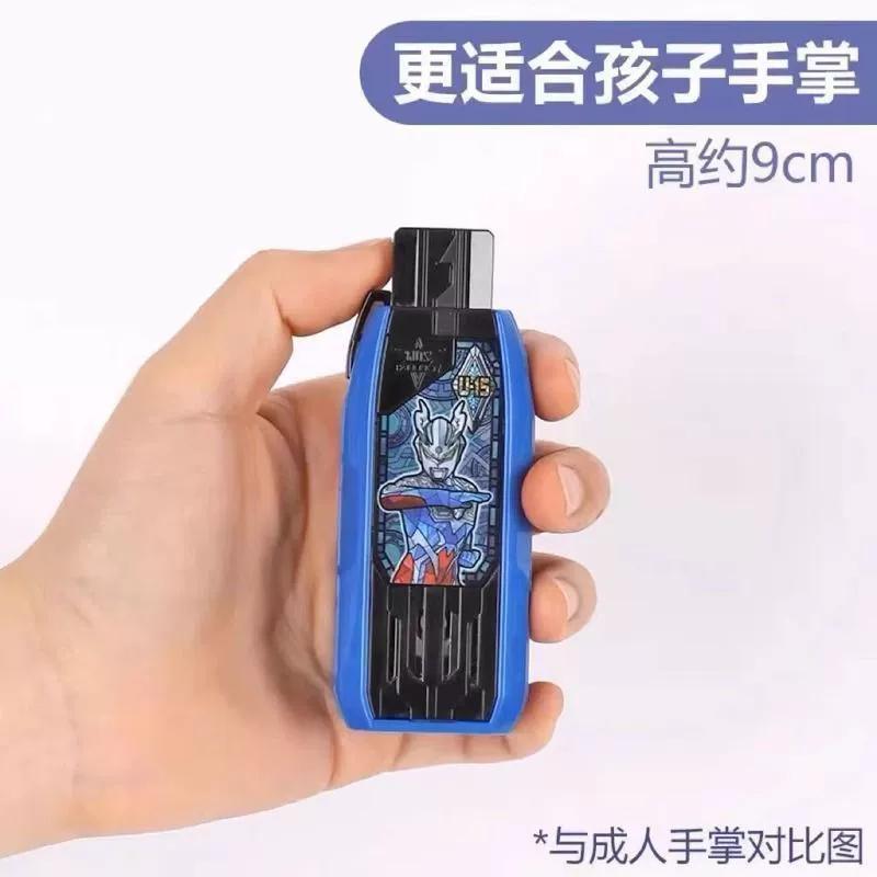 Sound-Making Dark Toy Truth Key Shining Key Linkage Victory Key Ultratryka Toy Gift