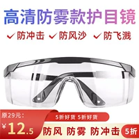 Высоко -определение туманно