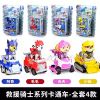 Серия Rescue Cavaliers [AQI+Mao Mao+Daily+Xiao Shuo]