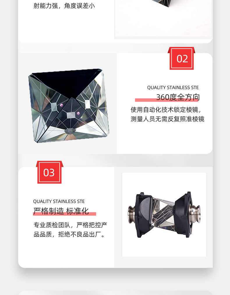 Тахеометр 厂家全站仪360度棱镜atp1棱镜矿井测量专用测绘测量万向棱镜