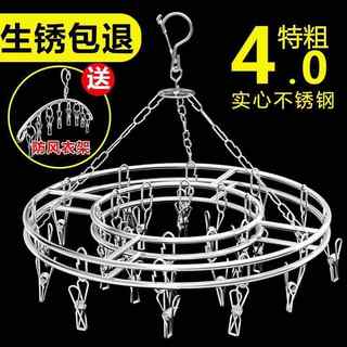 304 stainless steel clothes drying rack, multi-sock drying rack, sock drying rack, hanging cool underwear function artifact clip for drying home use