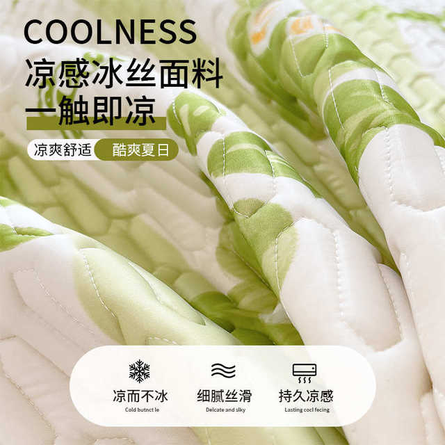 Summer Class A latex ice silk mat three-piece set bed skirt 2025 summer air conditioning mat sheet mat machine washable