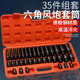 1/2 extended outer hexagonal pneumatic sleeve wrench 24 thickened small air cannon sleeve head tool 8-32mm set