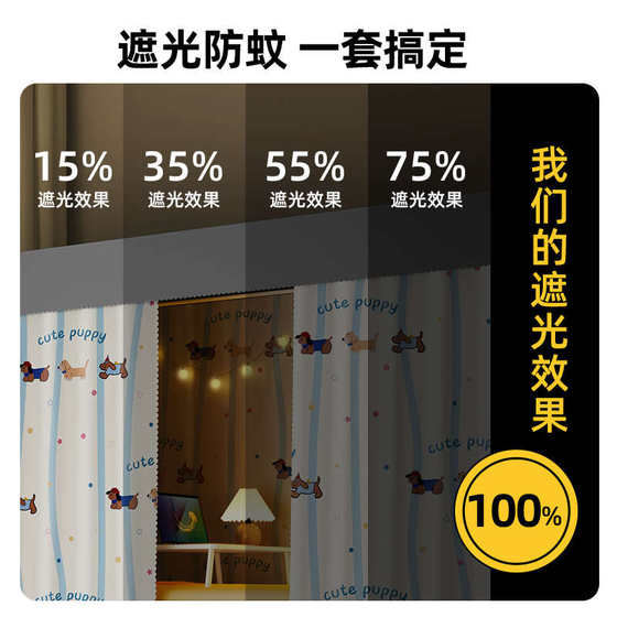 2024新款宿舍强遮光床帘加厚学生寝室上下铺围帘遮光遮挡帘子女生