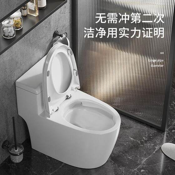 Bracket for Household Toilet, Siphon Type, Water-Saving, Silent, Odor-Proof, Splash-Proof, Ceramic, Large Diameter, Large Pipe, Flushing