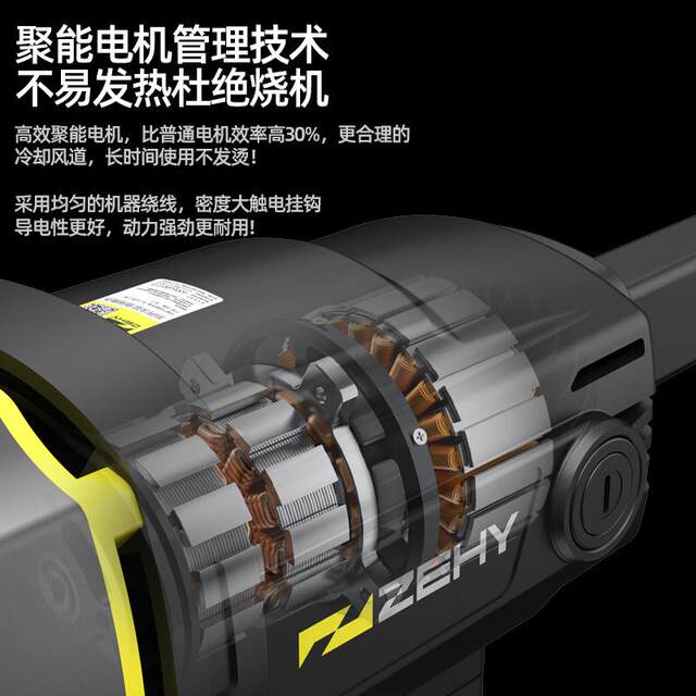 Mixer water drill high power putty powder paint coating duster industrial grade concrete cement dust mixer