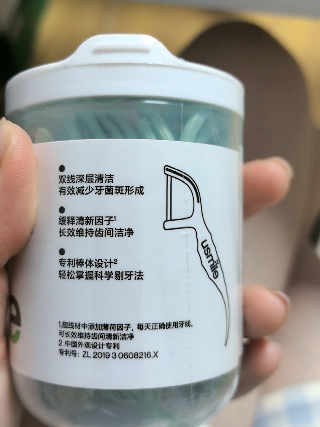 梓渝代言推荐现货usmile牙线超细双线牙线棒剔牙签剔洁齿便携评价- 淘宝网