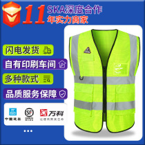 Anti-static reflective vest manufacturer Electronics factory gas station reflective vest Customized reflective clothing can be printed