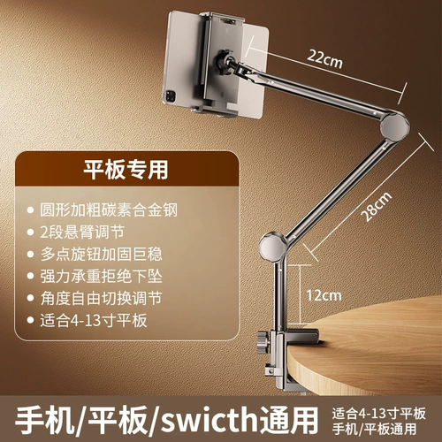 Мобильный телефон, планшетная совместимая трубка, держатель для телефона для кровати