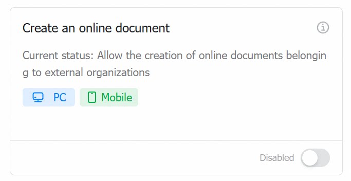 Feature disabled when no rules are configured