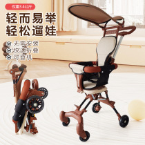 New baby stroller baby stroller lightweight one-button folding two-way stroller aluminum alloy childrens stroller