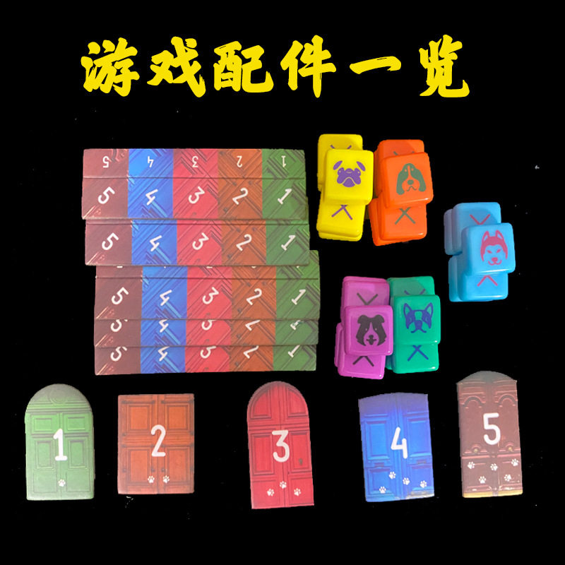 Игрушка 马戏星探scout初创公司startups durian榴莲忘返竹林之中聚会桌游