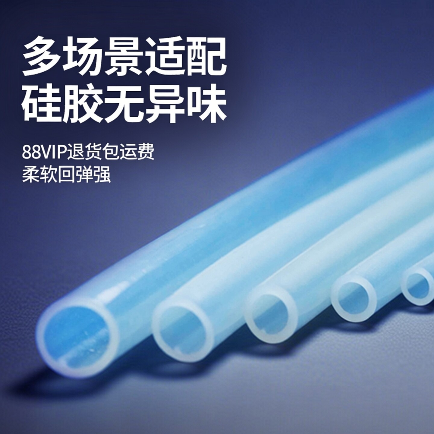 卡默尔蠕动泵硅胶管塑料泵管食品管硅橡胶耐高温胶管专用透明软管