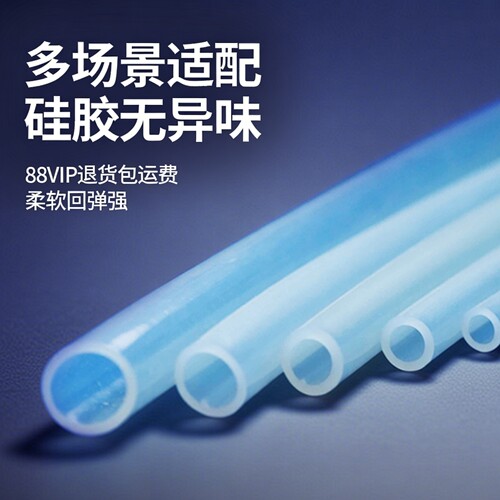 卡默尔蠕动泵硅胶管透明塑料软管