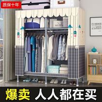 Simple cloth wardrobe full steel frame thickened household bedroom storage cabinet rental house single and double thickened cloth storage cabinet