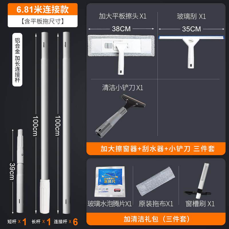高档擦擦玻璃抹窗擦窗神器家用玻璃玻璃刮保洁专用工具擦玻窗器刮