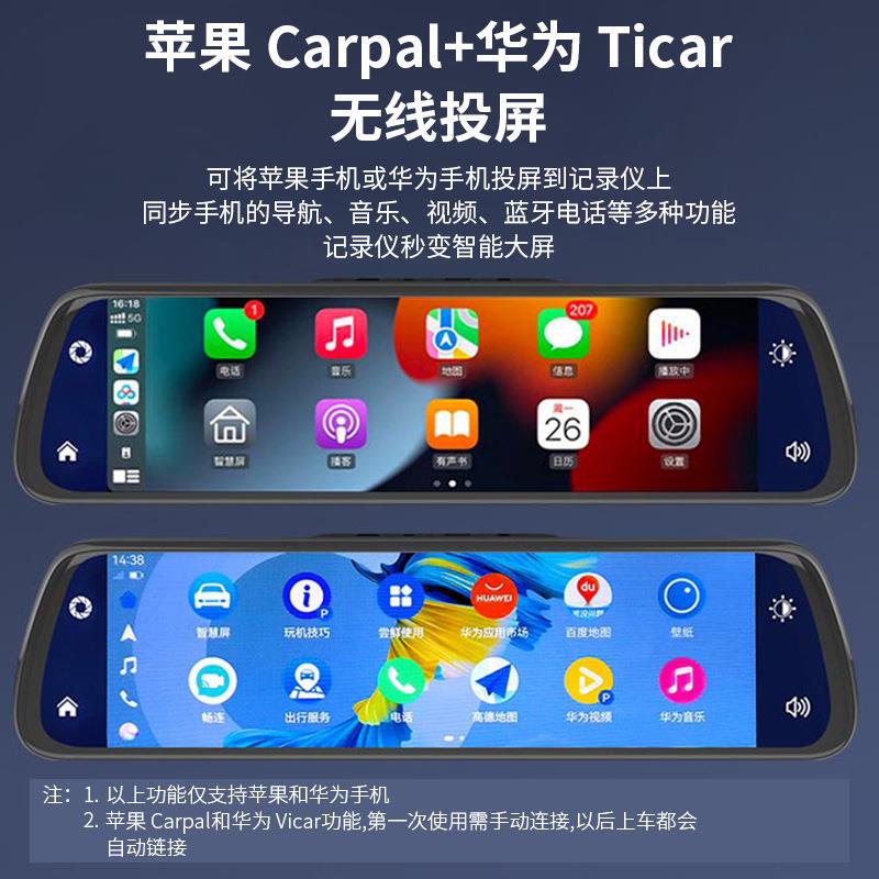 10inch Carplay Full-Screen Streaming Rearview Mirror Dash Cam 4K High-Definition Dual Recording Front and Rear with Phone Screen Mirroring 10inch Carplay Full-Screen Streaming Rearview Mirror Dash Cam 4K High-Definition Dual Recording Front and Rear with Phone Screen Mirroring