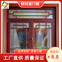 Changsha aluminum alloy windows insulated doors and windows broken bridge aluminum doors and windows aluminum doors and windows gold steel mesh anti-theft windows fireproof window factory