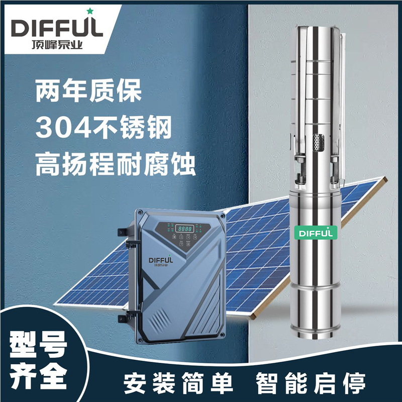 Directly Supplied from the Source Manufacturer with High Flow and High Lift 304 Stainless Steel Ac and Dc Solar Deep Well Submersible Pump Directly Supplied from the Source Manufacturer with High Flow and High Lift 304 Stainless Steel Ac and Dc Solar Deep Well Submersible Pump